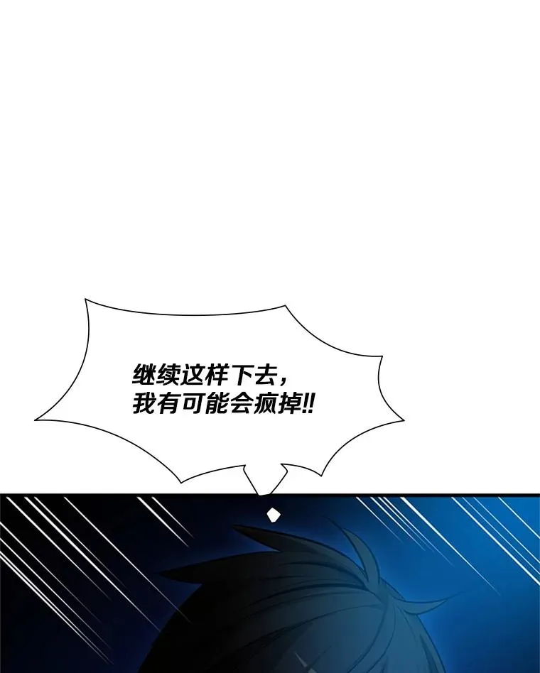 76.两场试炼42