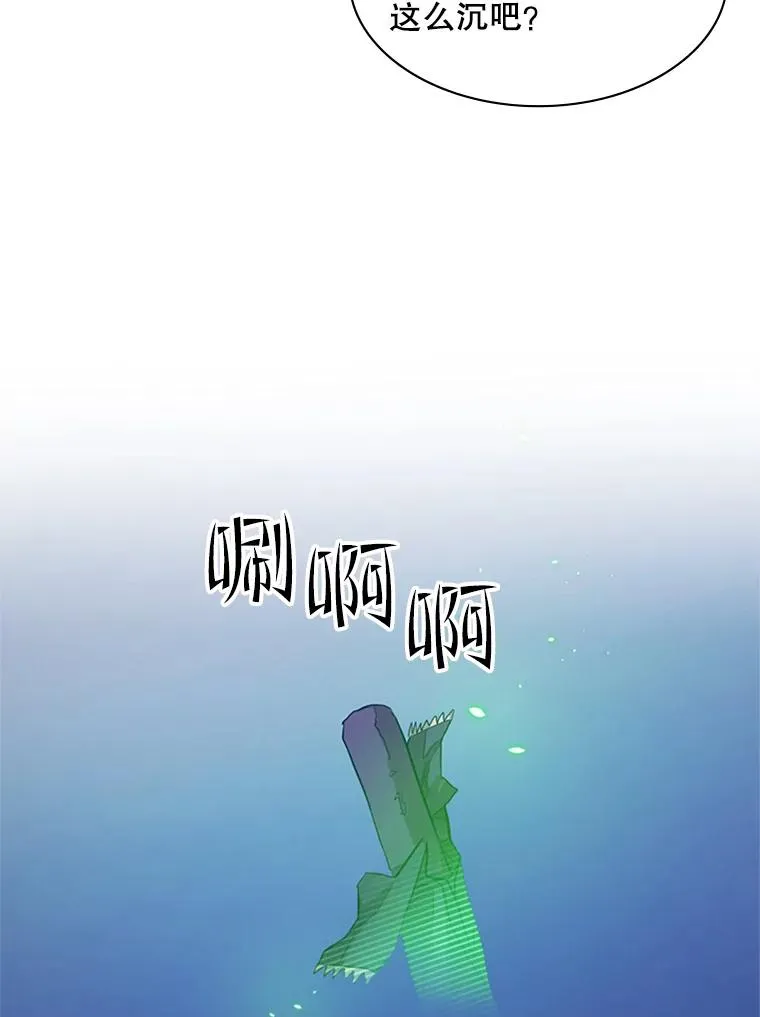 115.萎靡不振41