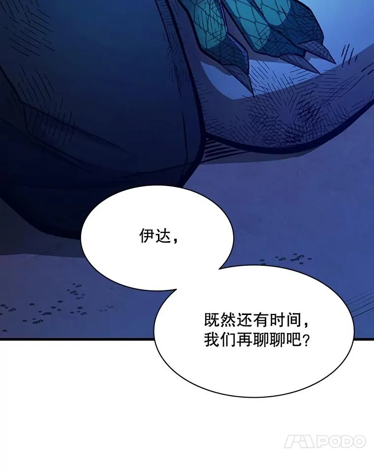 157.不要再召唤我147