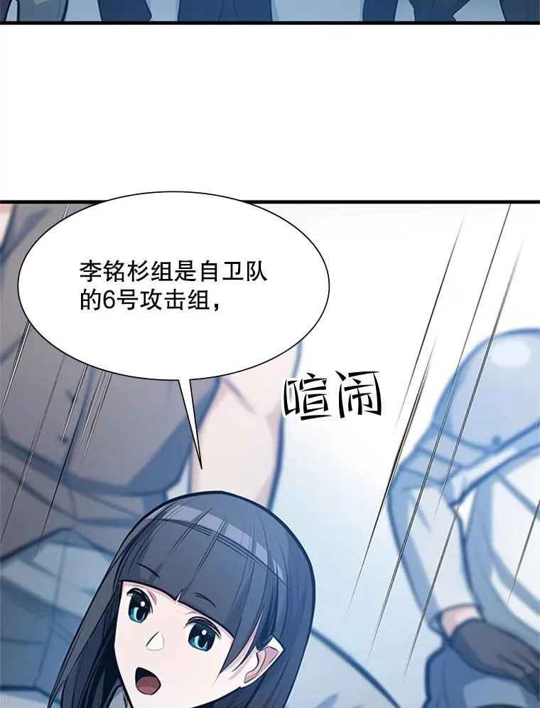 87.团体战（2）123