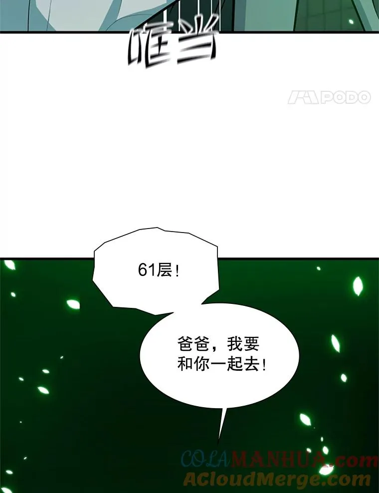107.确认性别80