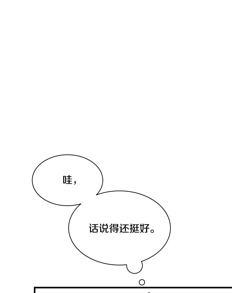 155.找回人性45