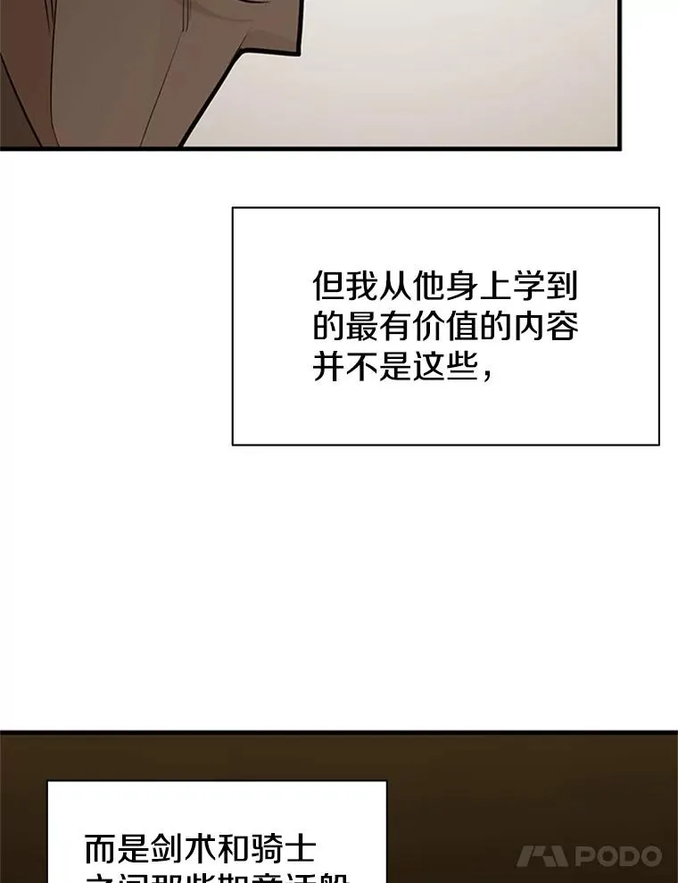 171.召回力量91