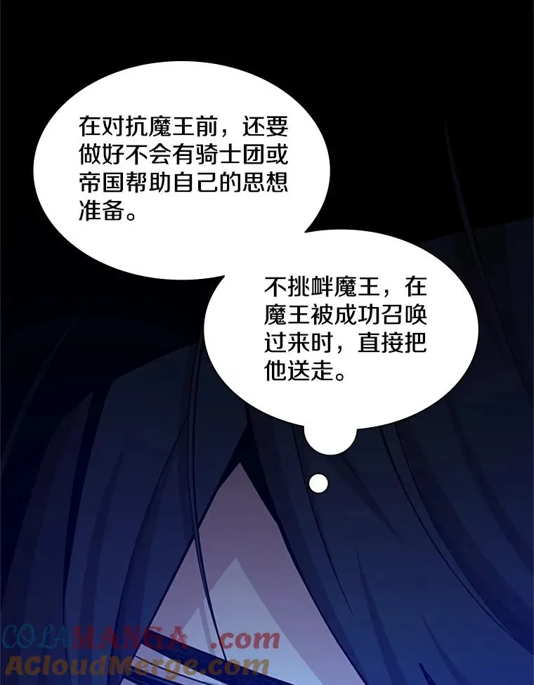 174.26层通关40