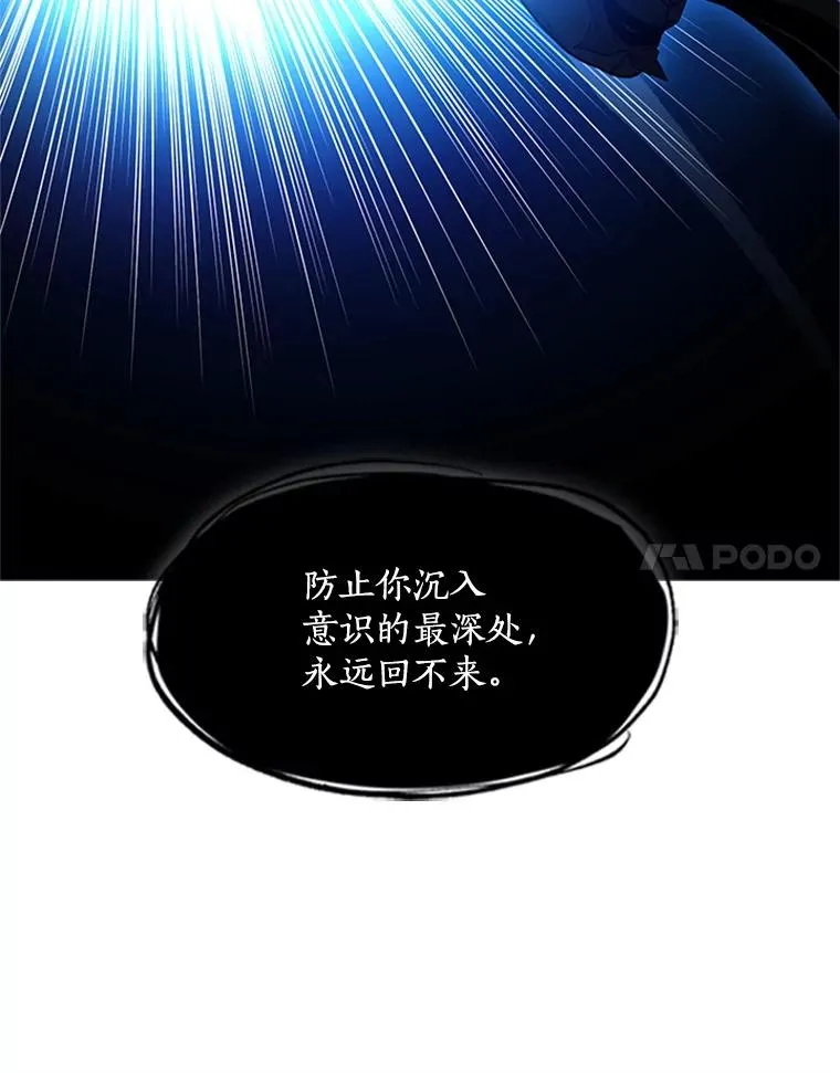 76.两场试炼51