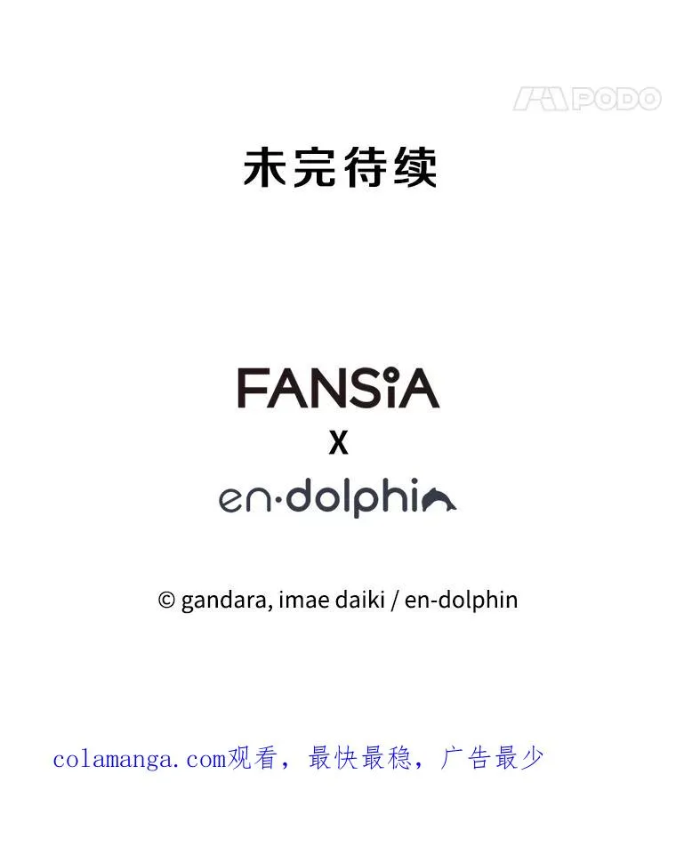 143.收集灵魂145