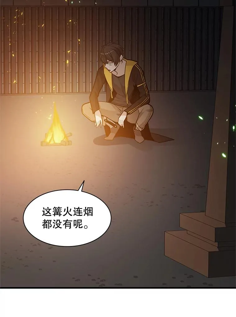 41.6层通关失败19