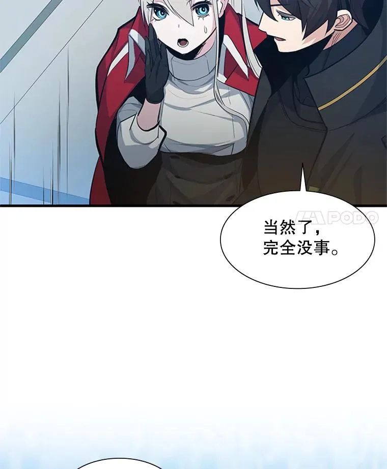 88.团体战（3）77