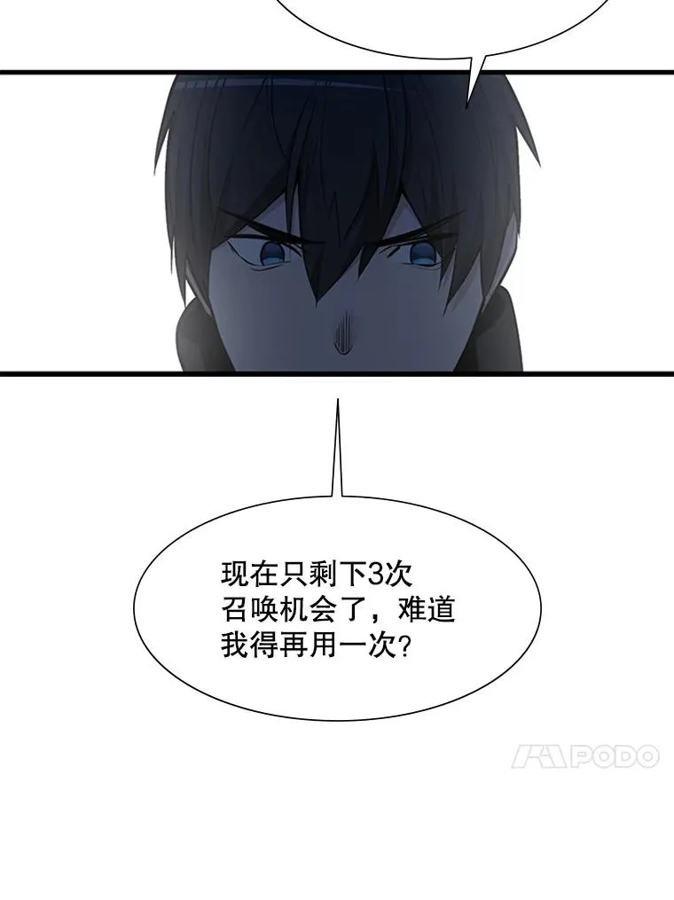 63.取名97