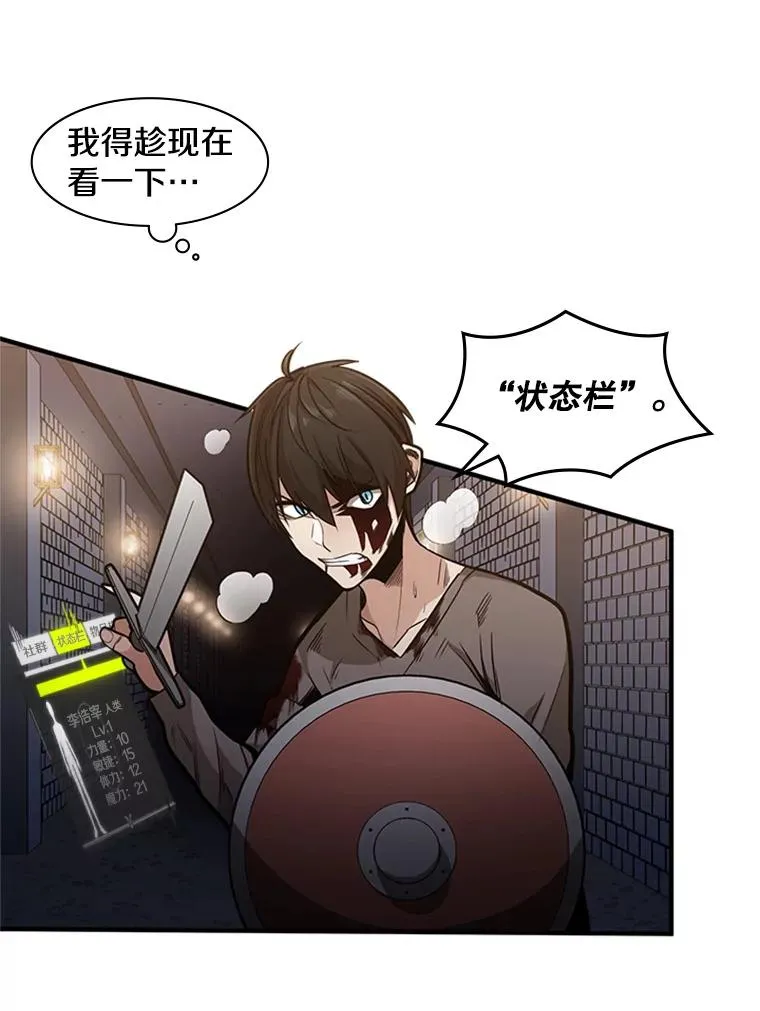 6.等级提升110