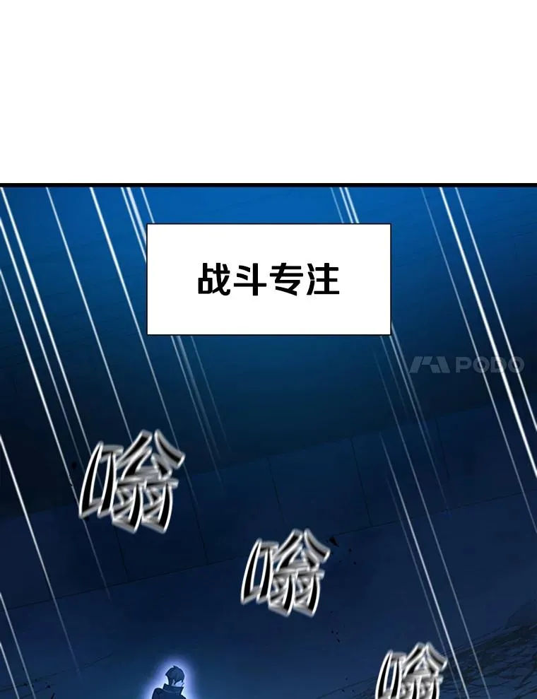 110.你到底是谁？125