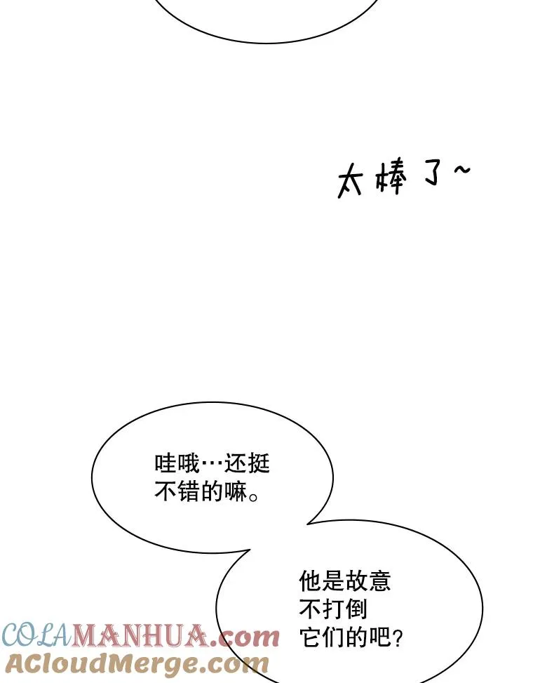 119.观战32