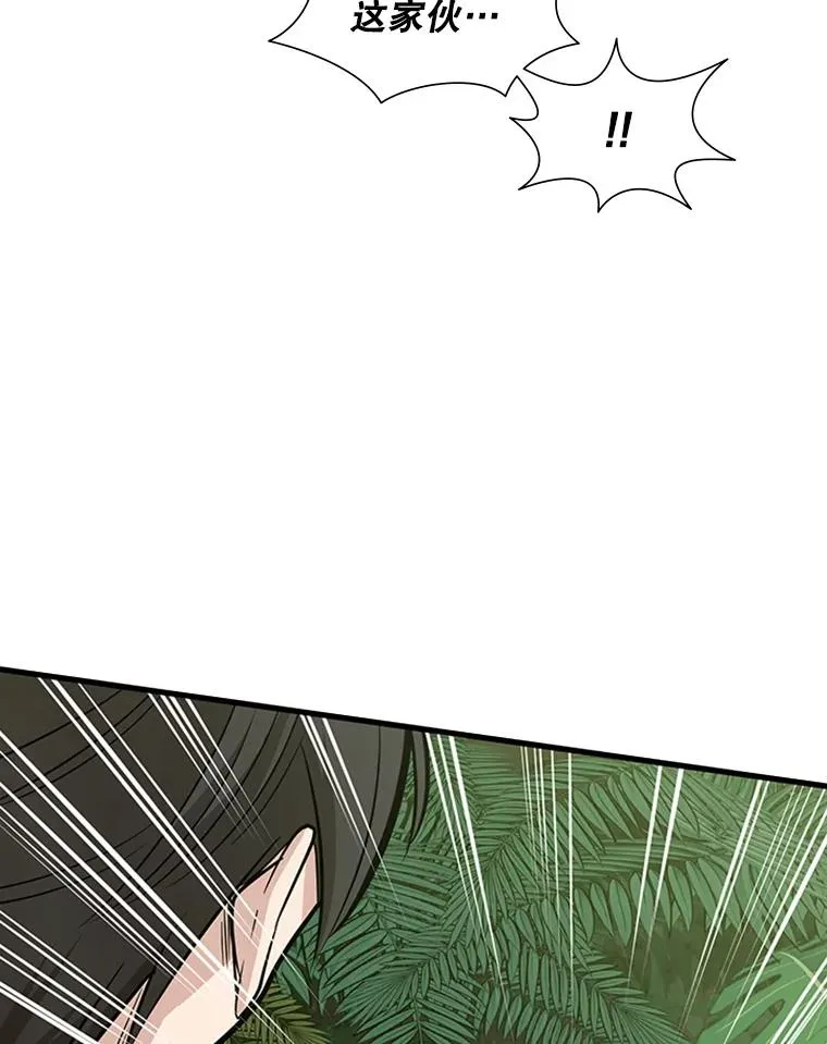 54.密林（3）62