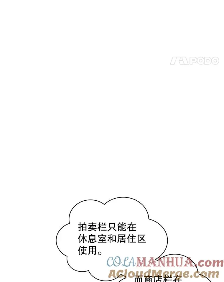 9.管理者？48