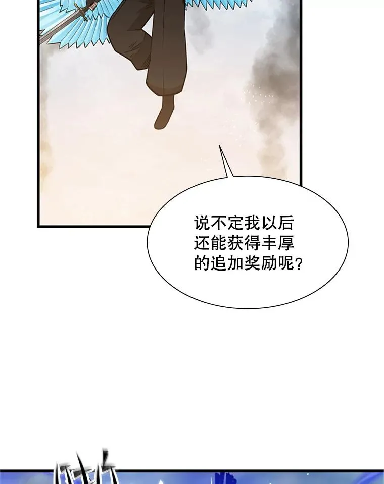 66.火海15
