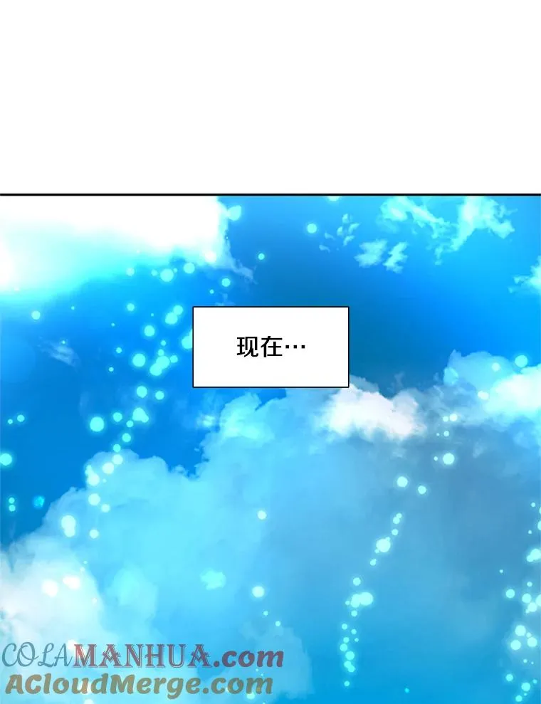 79.13层通关92