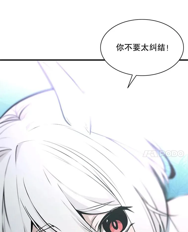 28.4层通关125
