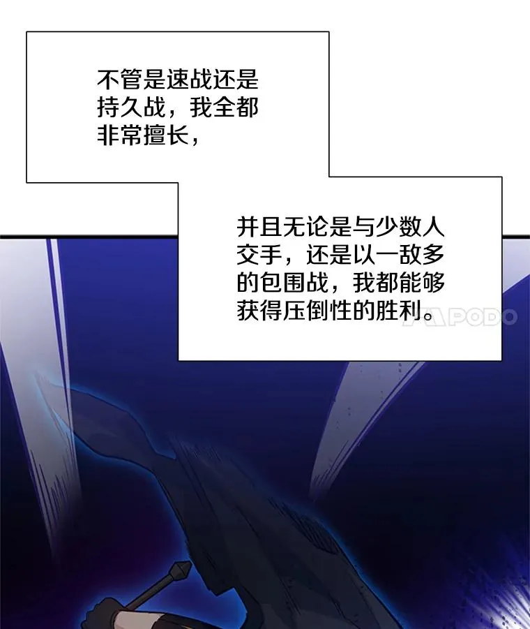 106.等待的时间57