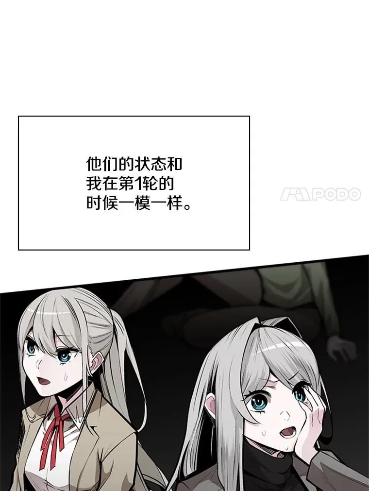 30.联盟的由来27