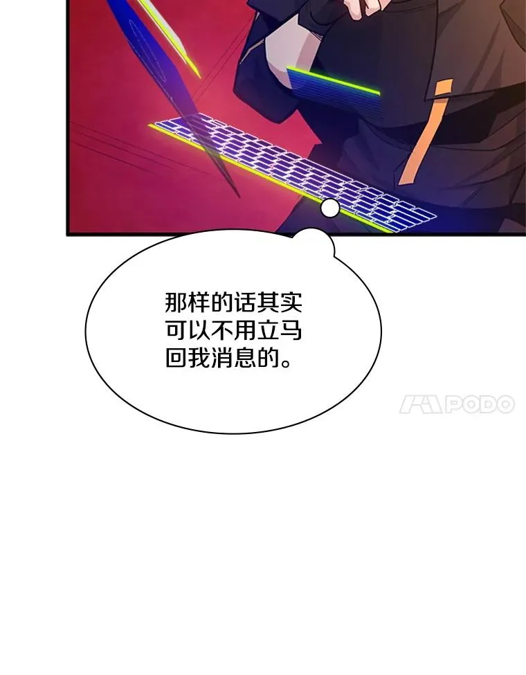 162.麻烦的任务97