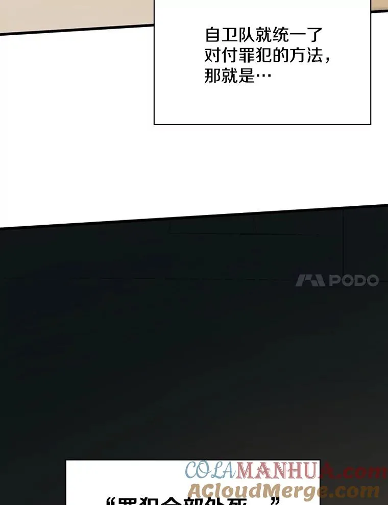 122.獠牙再现60