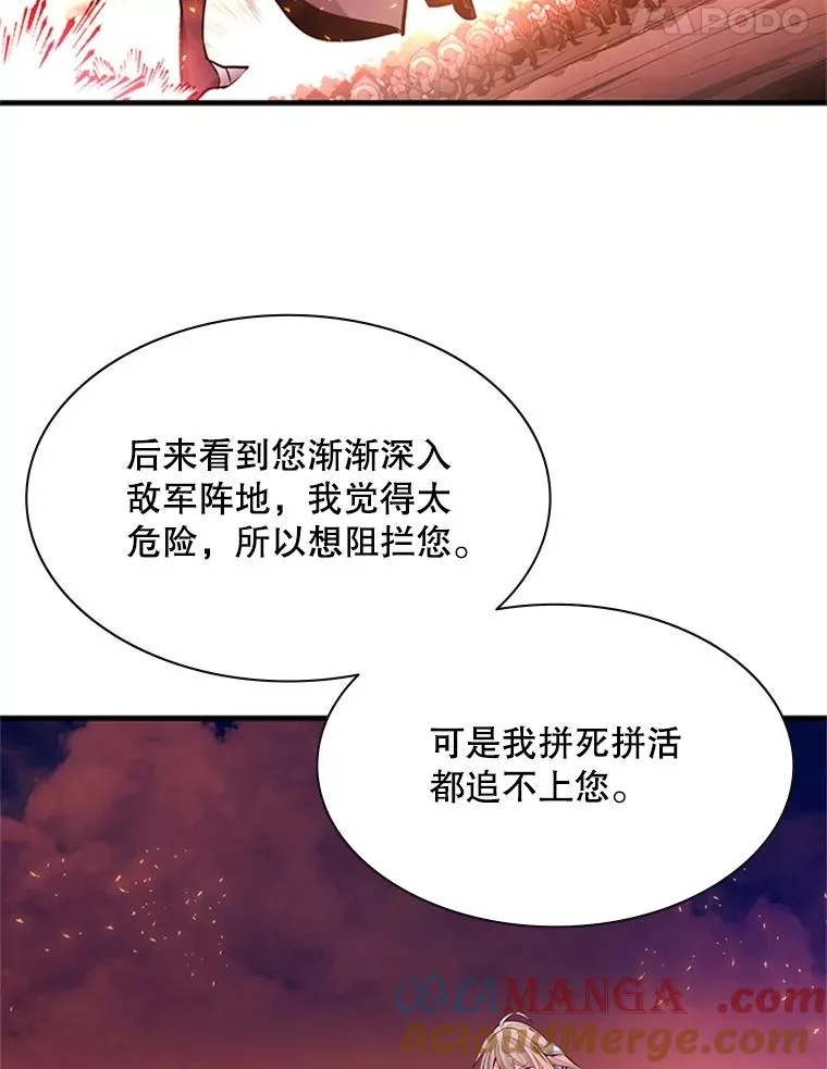 166.继续前进28