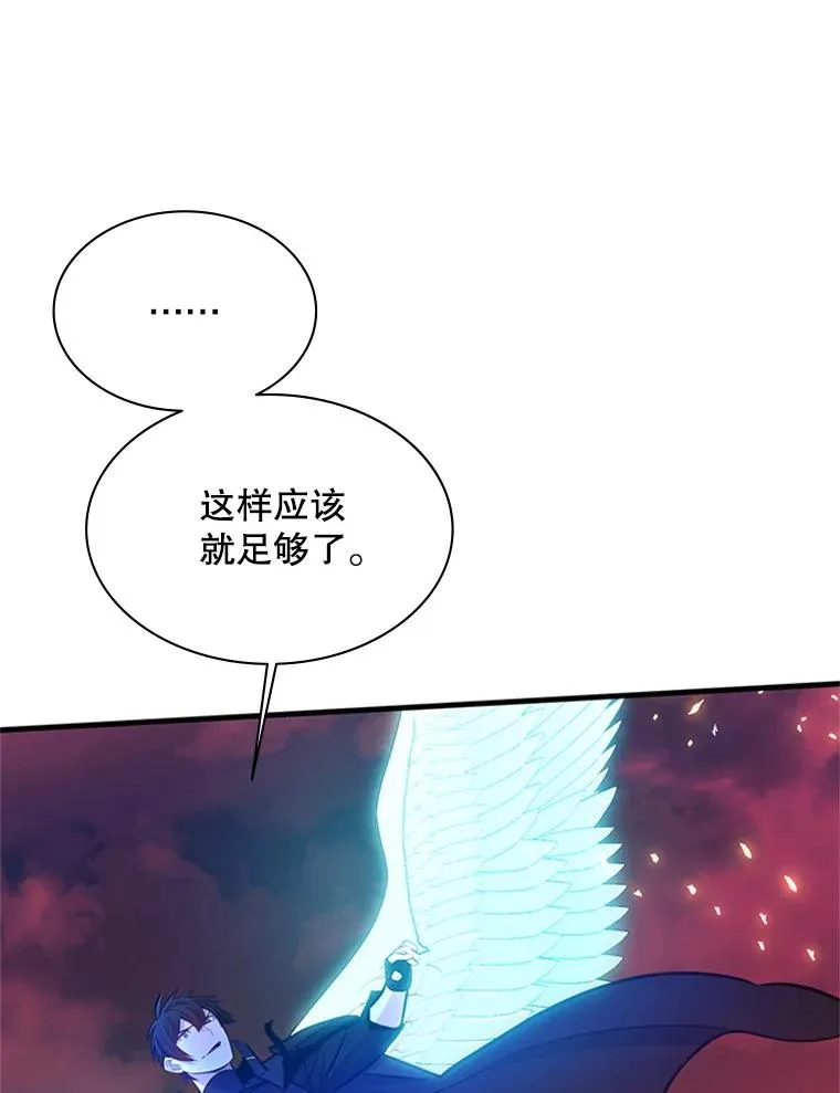 165.实施计划139