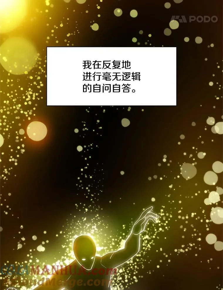 77.虚构的身体24