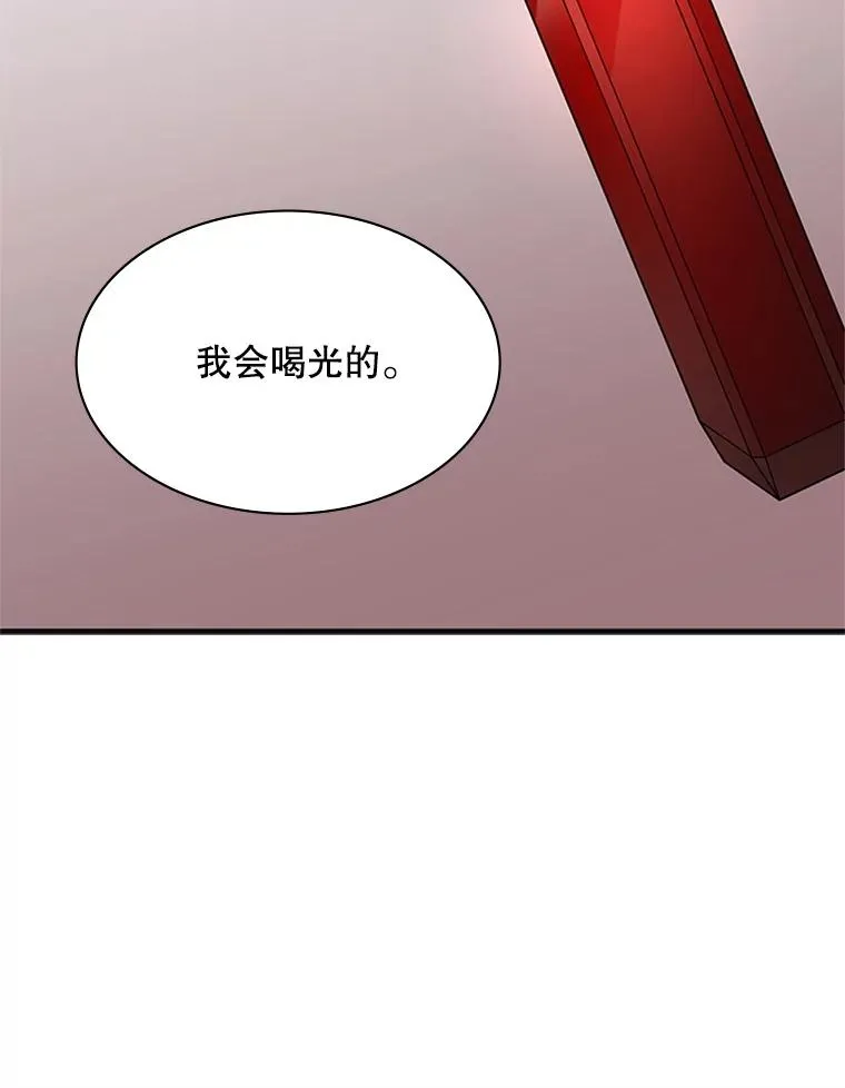167.塞雷吉的过去42