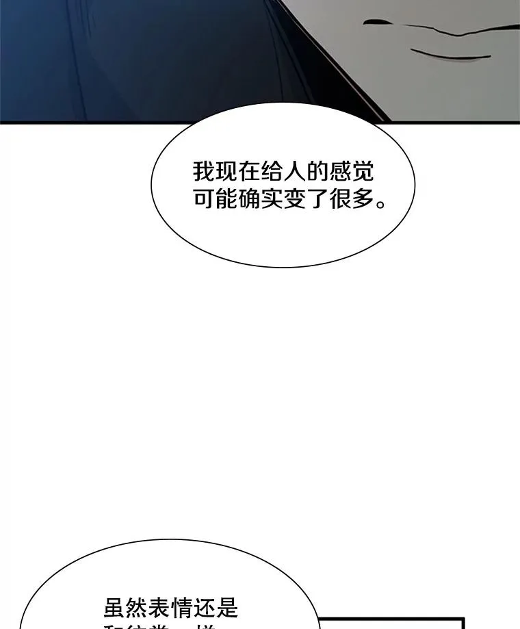87.团体战（2）98
