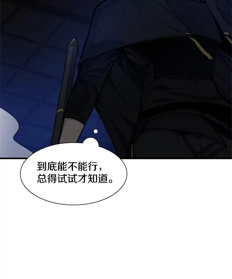 73.因为孤独47