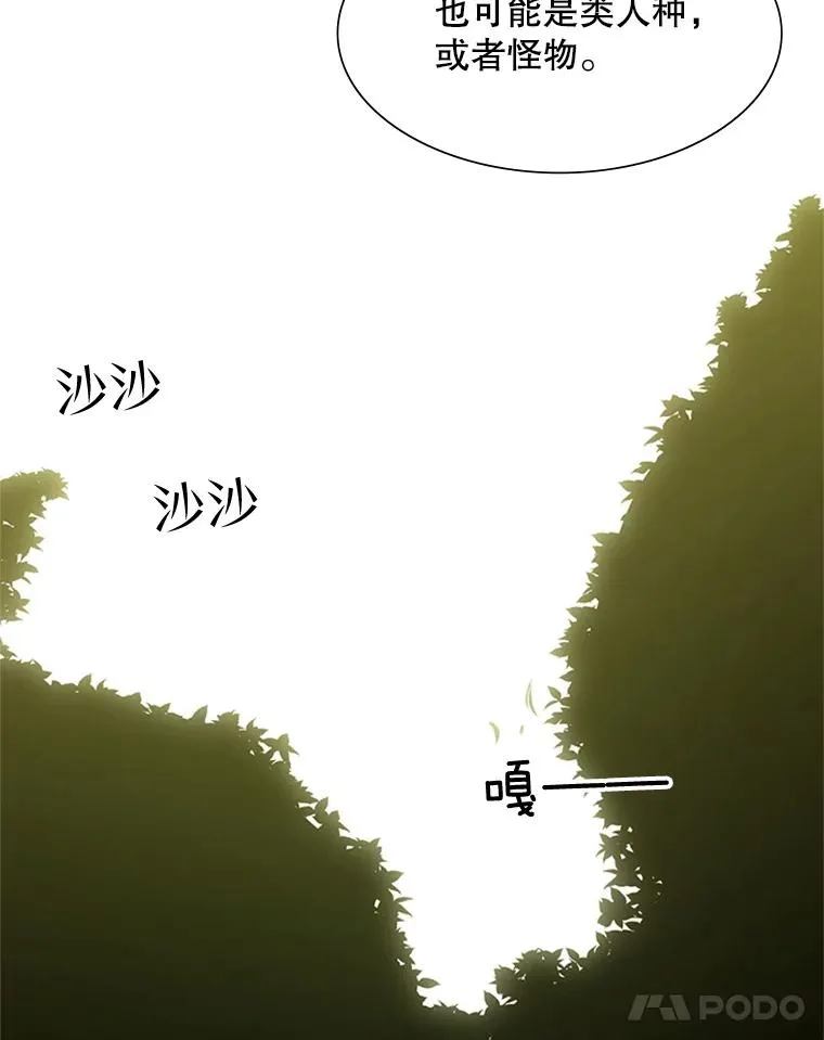 52.密林（1）79