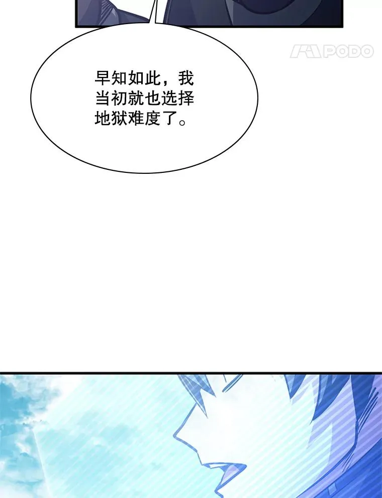 127.嚣张的他107