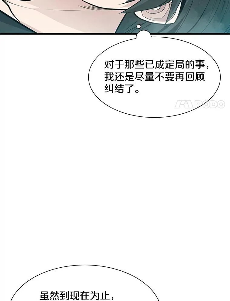 48.61层14