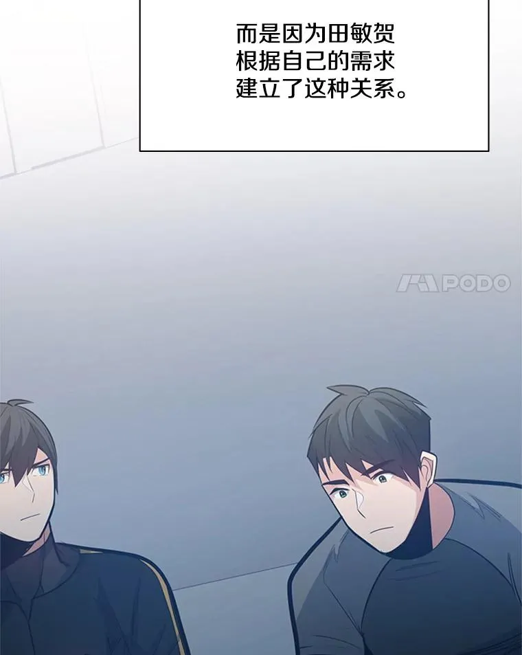 124.无聊的比赛121