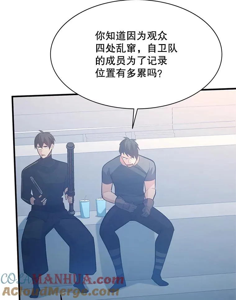 124.无聊的比赛92
