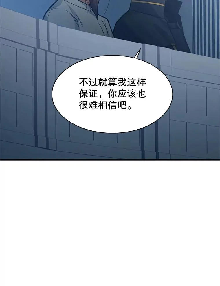 122.獠牙再现95