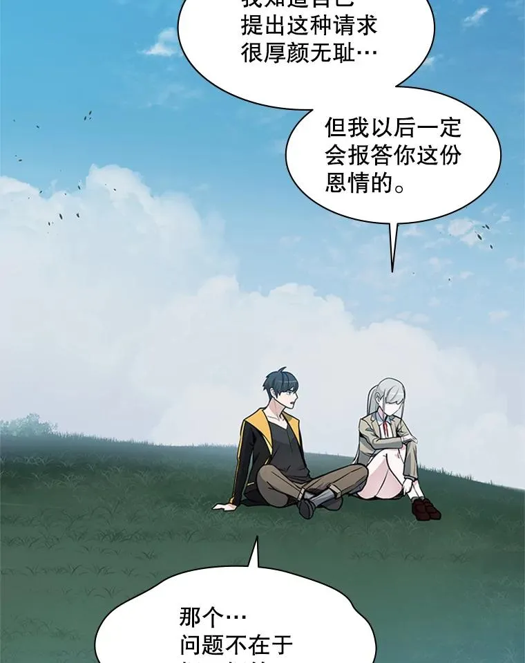 34.大融合之日（4）94