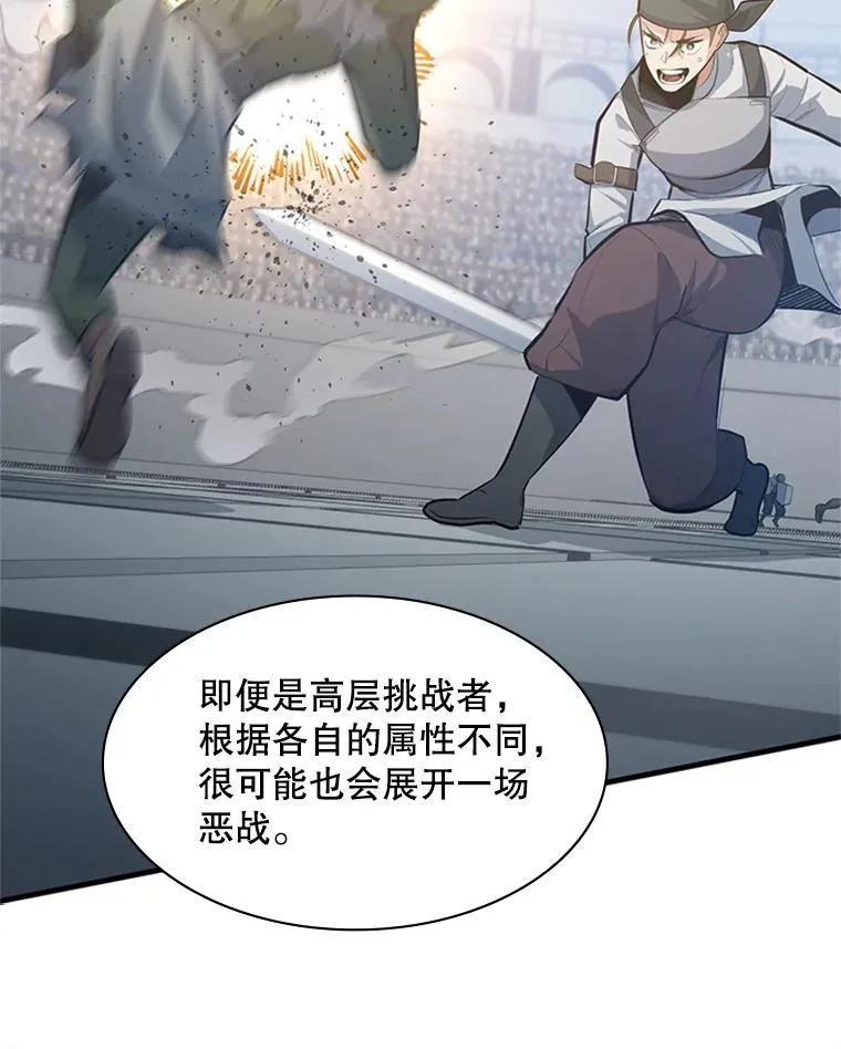 119.观战27