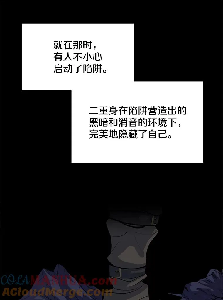 92.寻找二重身16