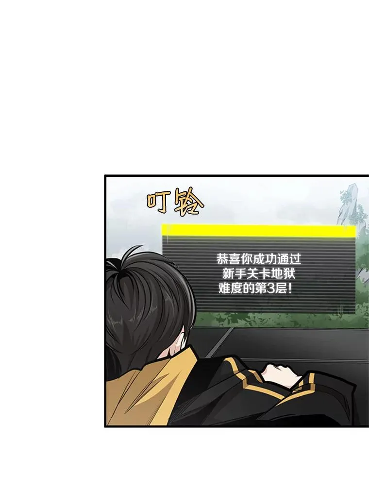 20.3层通关117