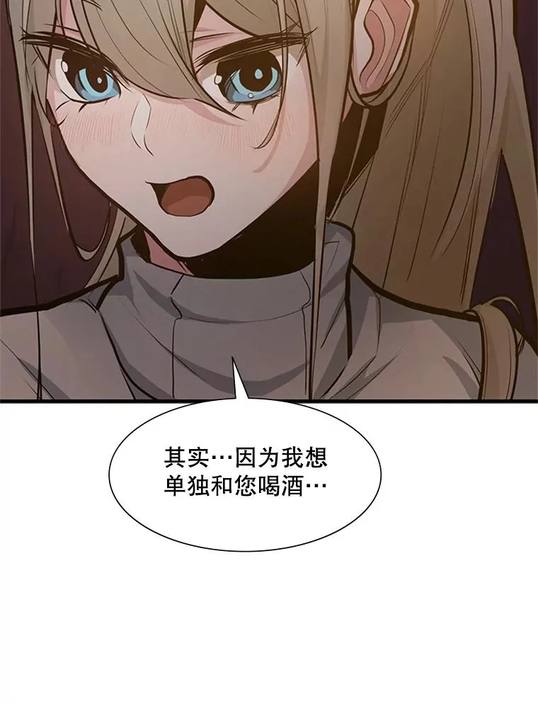 85.夜谈87