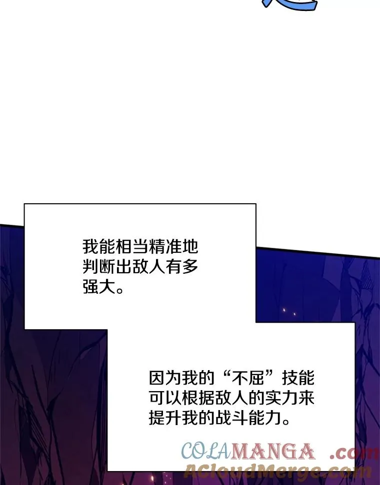 168.魔王现身108