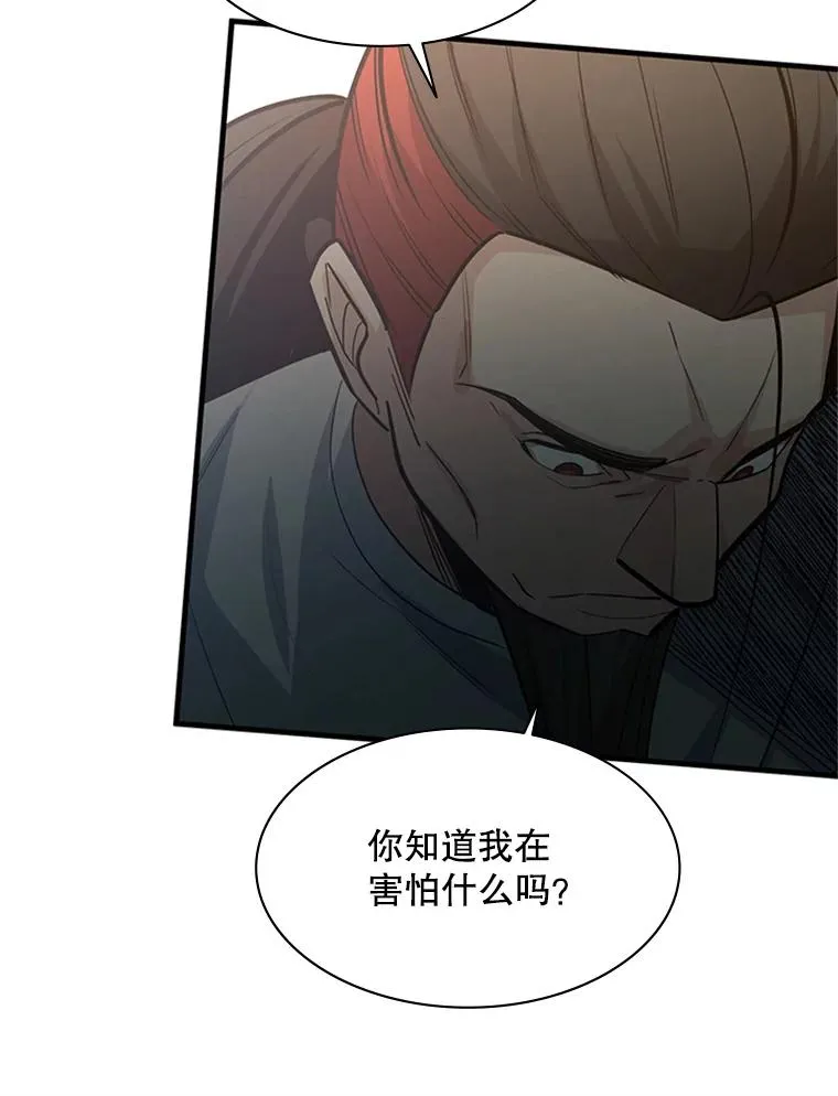 122.獠牙再现91