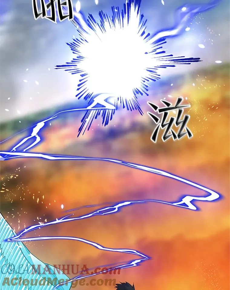 66.火海16