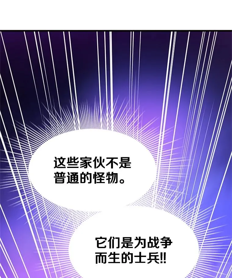 156.伊达出事69