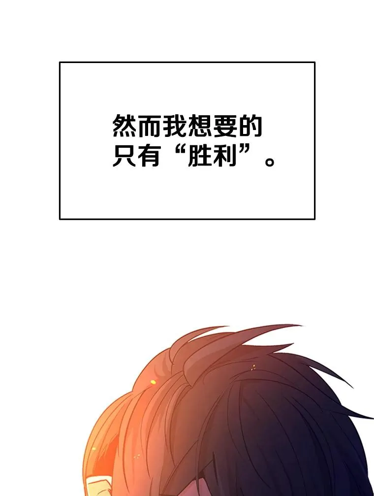 141.奇怪的孩子109