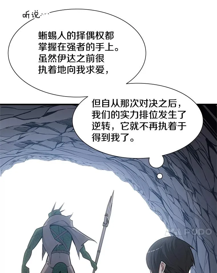 58.密林（7）26