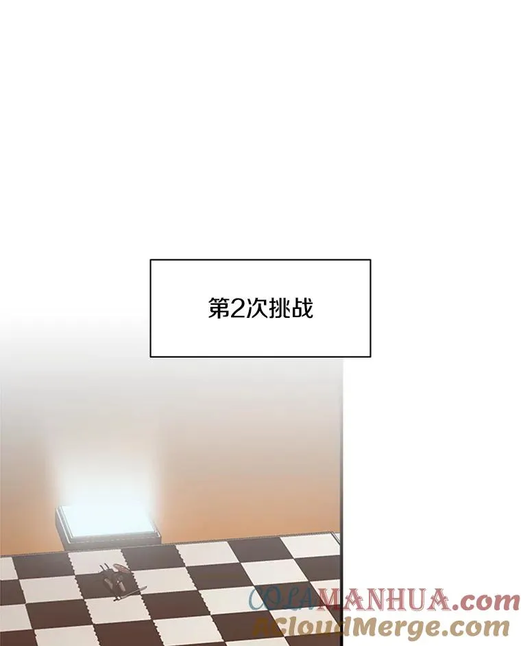 19.3层关卡80