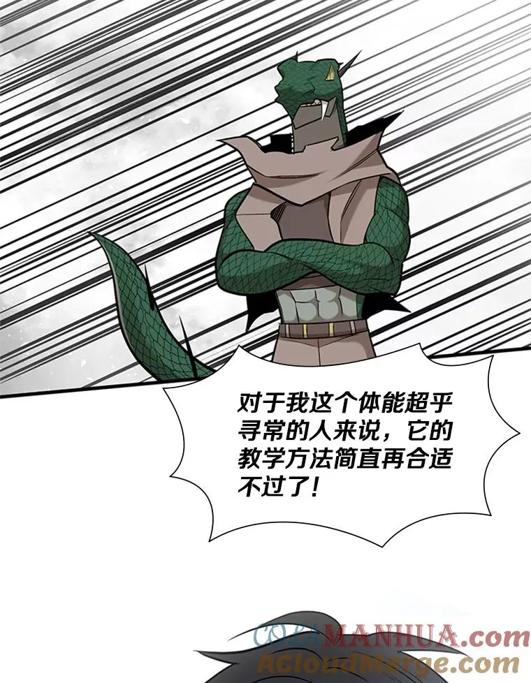 59.密林（8）108